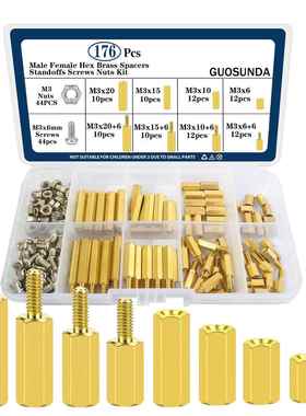 黄铜单双通六角铜柱套装十字圆头螺丝螺母混装176/216Pcs盒装螺丝
