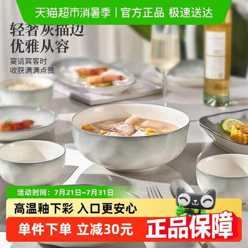 碗碟套装家用2025新款高级感简约碗盘乔迁碗筷陶瓷釉下彩餐具盘子