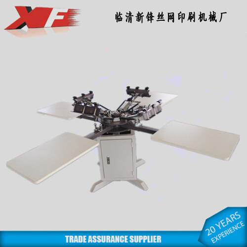 厂家手动四色四工位丝印机平面简易布料印花设备多色套色印刷