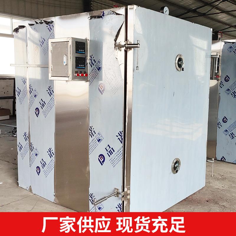 工业烘箱 食品肉类干燥箱 不锈钢小型烤箱 鸡肉鸭肉牛肉烘干机厂