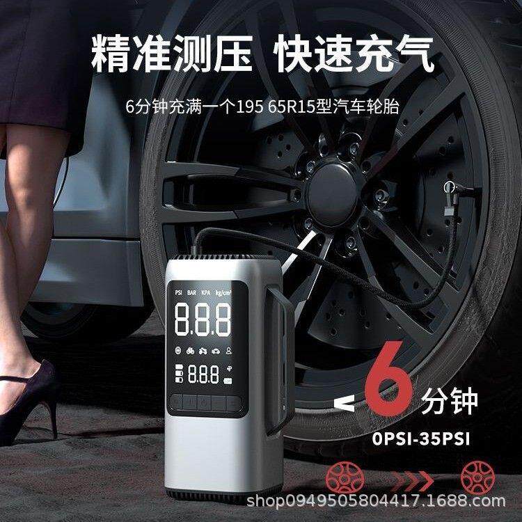 多功能汽车应急启动电源吸尘器一体机 打火搭电神器车载充气泵