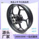 摩托跑车地平线宝雕小忍者4H2R350永源枭风N19V6蛟龙前后轮毂钢圈