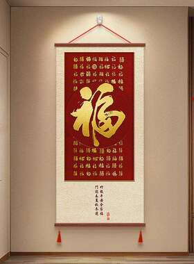 百福中25121302图挂画入户玄关装饰2厅026新款画客走廊过道画新式