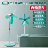 风扇落地扇小型家用摇头软叶大风力静音立式 宿舍卧室办公室电风扇