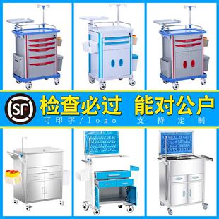 医院诊所不锈钢抢救车翻盖药品换药送药急救车输液仪器推车麻醉柜