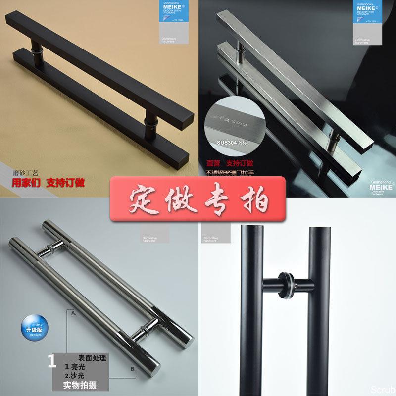 个性玻璃门拉手不锈钢黑色方管圆管可尺寸推拉门把手木门图案