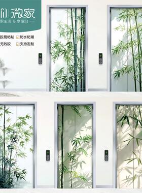 竹子竹林电梯贴纸一梯一户纸水电井入户门装饰贴画自粘防水可移除
