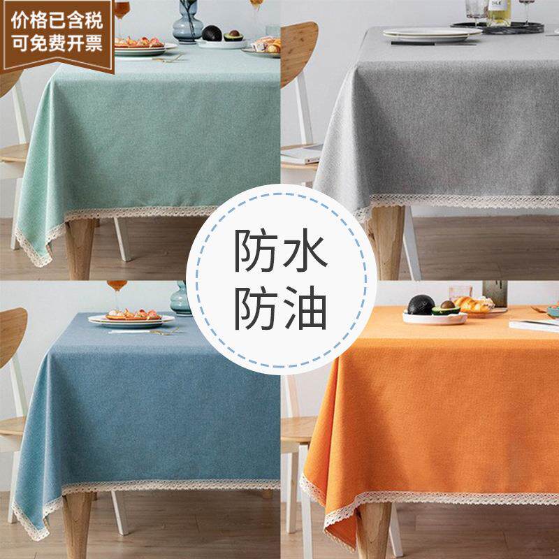 日系防油桌布防水免洗餐桌布艺小清新茶几长方形民宿台布