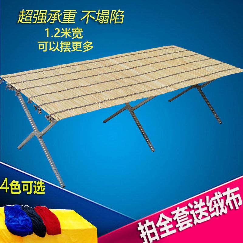 折叠地摊货架摆摊货架竹席夜市摆摊桌优质编织竹片展示架送绒布