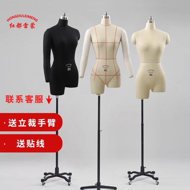 红都雷蒙国标84高低腿立体裁剪女人台服装设计打版半身模特假人偶