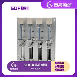 注射泵一体八通道耐腐蚀分析仪器联排工业电动电机电动机
