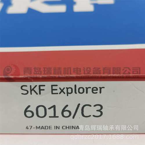 S-K-F 深沟球轴承 6016/C3 旧型号3G116 80mm X 125mm X 22mm