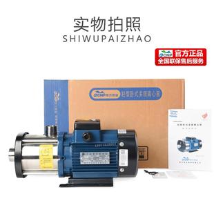 增压水泵冷却水循环泵 南方泵业CHM不锈钢多级离心泵220V家用卧式