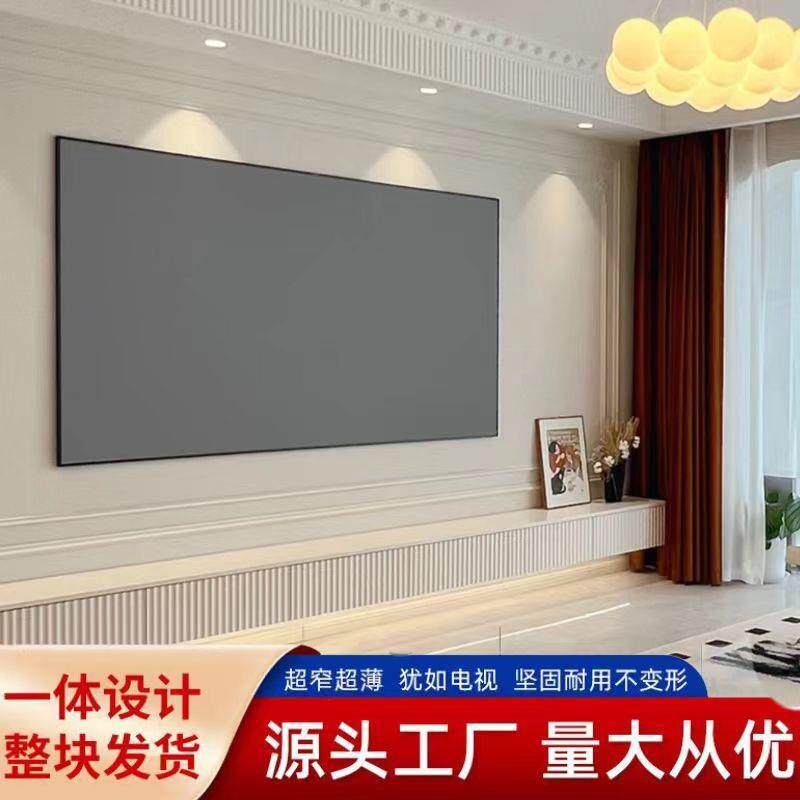 清一体酒式免组装抗光画框高幕家用店浴超窄边b/iSQdoh1足cm