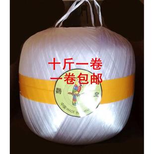 鹦皇全新料透明捆扎绳封口绳新料打包绳球形塑料绳圆形不易散