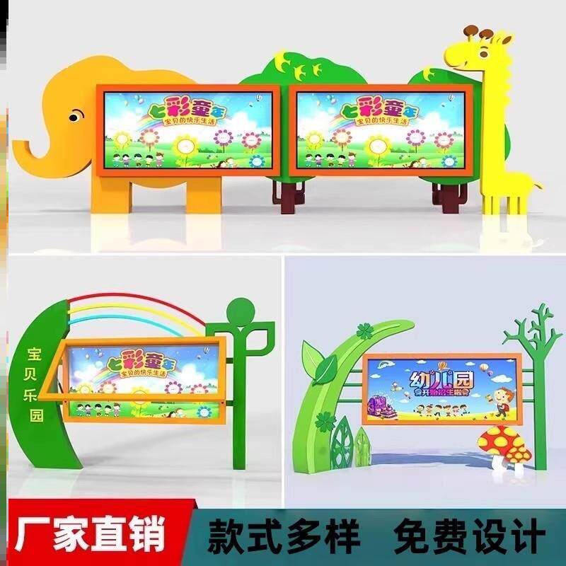 学校宣传栏户外企业指示立牌钢化玻璃标牌小品广告烤漆医院导览牌