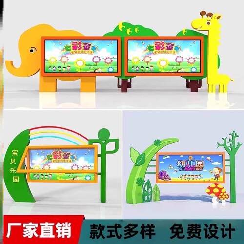 学校宣传栏户外企业指示立牌钢化玻璃标牌小品广告烤漆医院导览牌