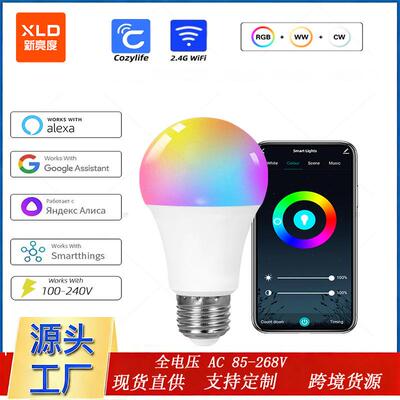 美客多 Alexa智能语音控制WiFi球泡灯RGBCW 9W宽压定时音乐律动