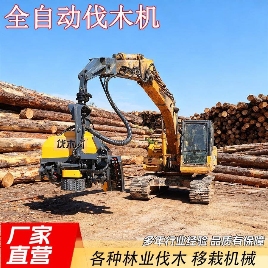 园林树木全自动伐木机木头去枝断头带锯夹木机挖机去枝伐树锯