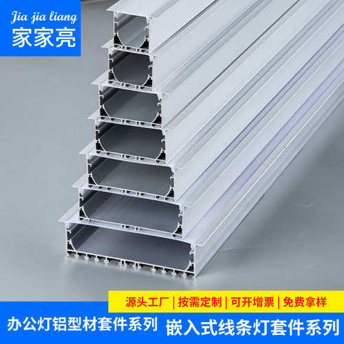led线形灯槽铝合金u型线性灯铝槽灯带槽暗装卡槽明装嵌入式线条灯