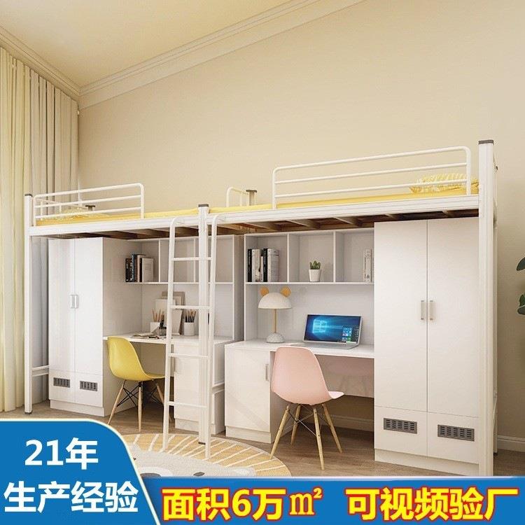 大学生公寓床上下床组合双层单人钢制铁架床学校宿舍连体上床下桌