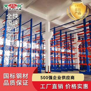 源头厂家仓库管材圆管单面悬臂铝型材货架双加厚承重