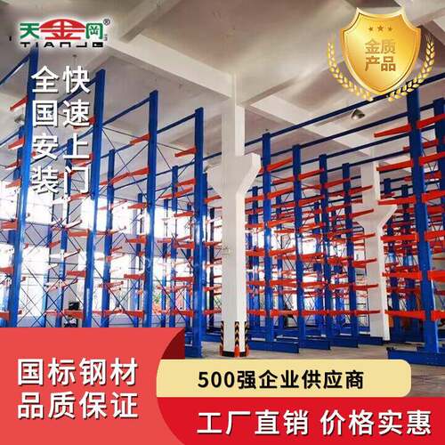 源头厂家仓库管材圆管单面悬臂铝型材货架双加厚承重