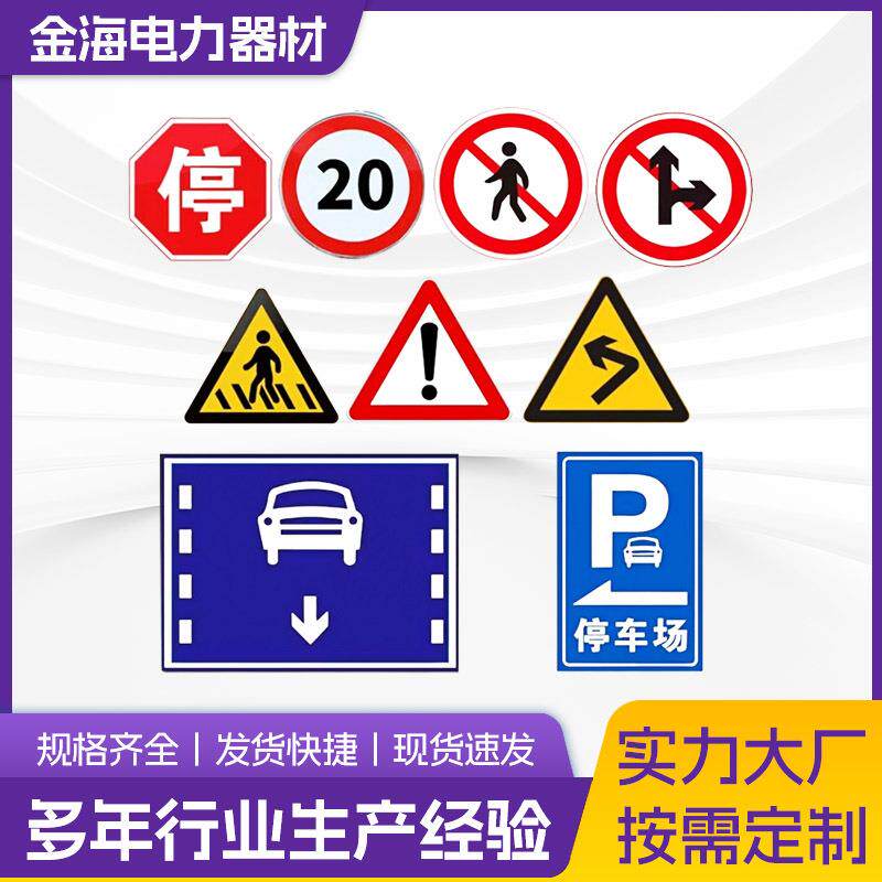 铝贴膜厂家直销铝板市电发光指示牌圆形限速交通标牌道路安全标志