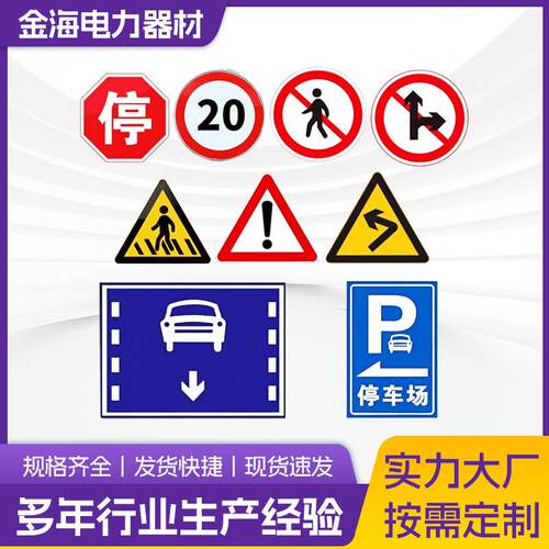 铝贴膜厂家直销铝板市电发光指示牌圆形限速交通标牌道路安全标志