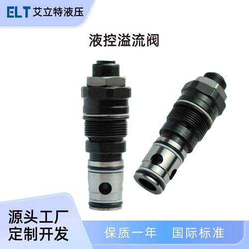 挖掘机液压阀液控溢流阀主阀控制阀安全阀分配阀适用现代R215
