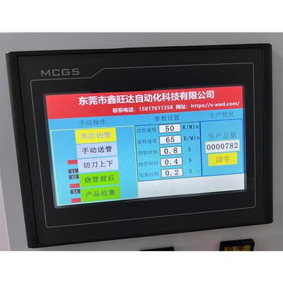 玻硼IBC璃高割切机