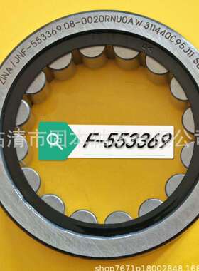 25-5A 27.5X52.5X17.5/19 24RJK05S`非标轴承