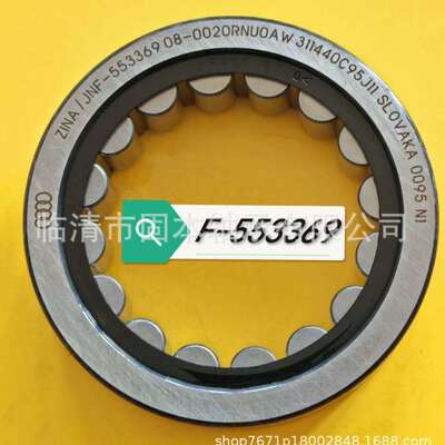 25-5A 27.5X52.5X17.5/19 24RJK05S`非标轴承