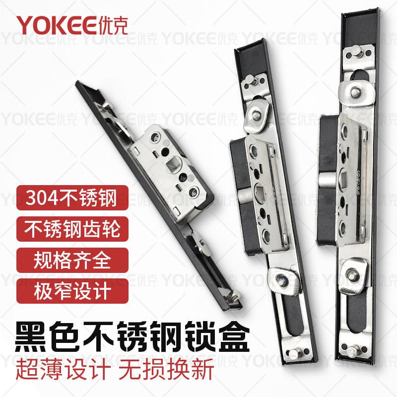优克不锈钢窗锁黑色12mm厚度极窄设计规格齐全不锈钢锁盒纱窗锁