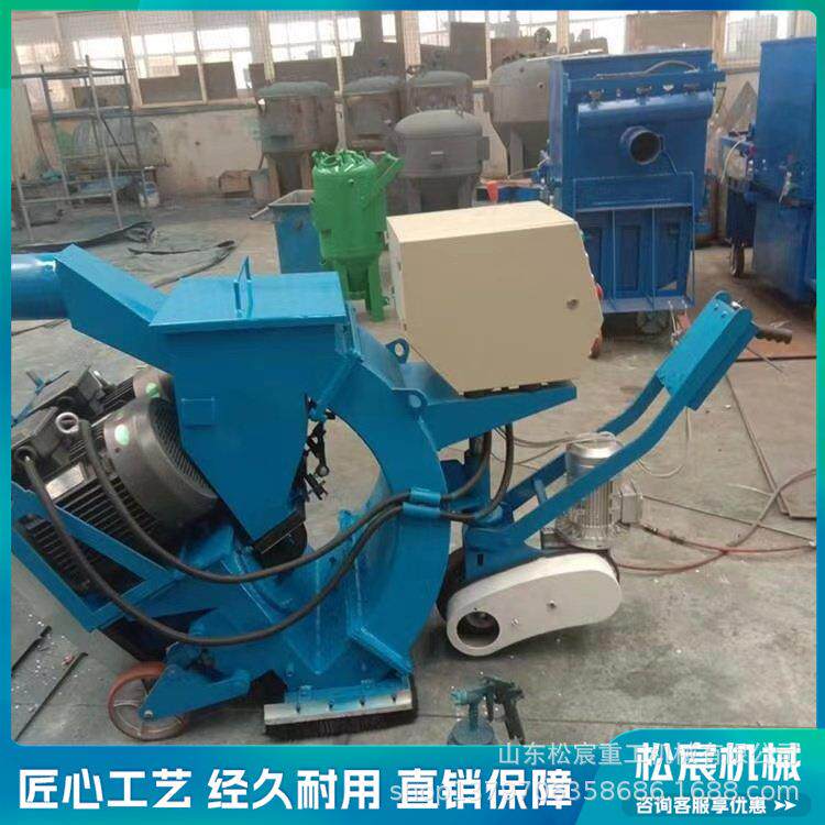路面抛丸机小型550双抛桥面打毛钢丸砂钢板除锈自行走移动式抛丸图片