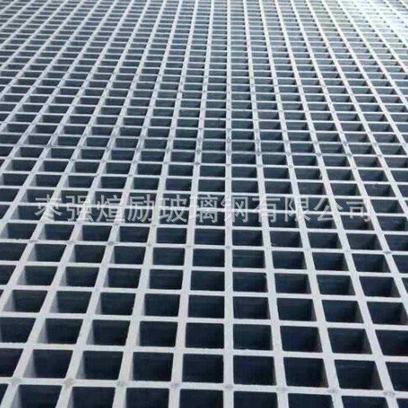 玻璃钢格栅洗车房漏水板污水池排水沟盖板鸽舍地网格光伏走道板