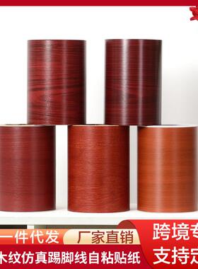 窗台贴纸防水防晒加厚卧室阳台厨房台面窗户包边瓷砖翻新装饰自粘