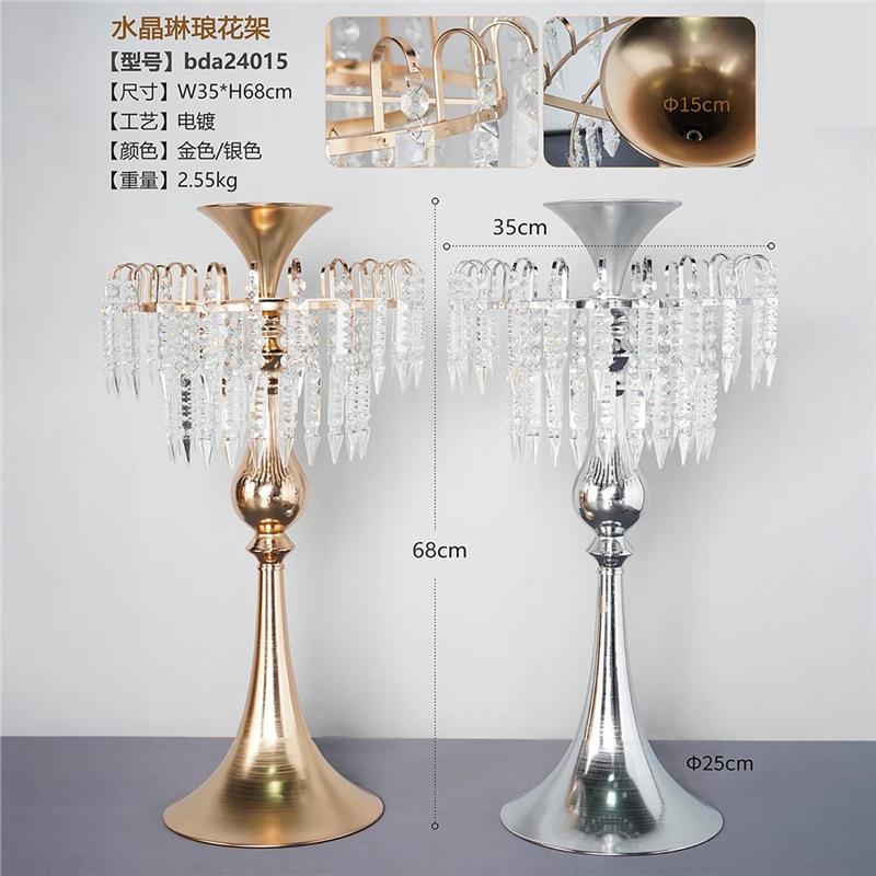 桌花架子婚庆桌花花器白色摆件底座器皿亚克力冰条水晶桌面摆设