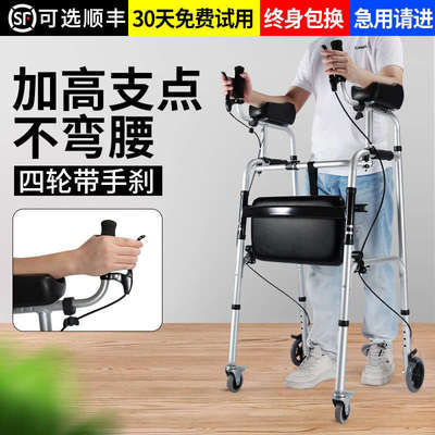 老人轻便手推车代步可坐助步器行动不便老年人多功能助行器铝合金