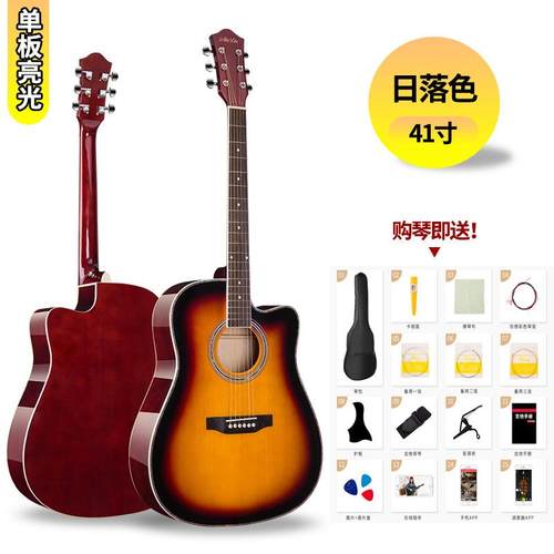 单板4寸38寸JIZHILIN民谣木吉他初FOK学者门学入生1练习男女器乐