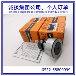 THK轴承滚针凸轮导向器CF24-1 CF30-1 CF30-2滚针轴承
