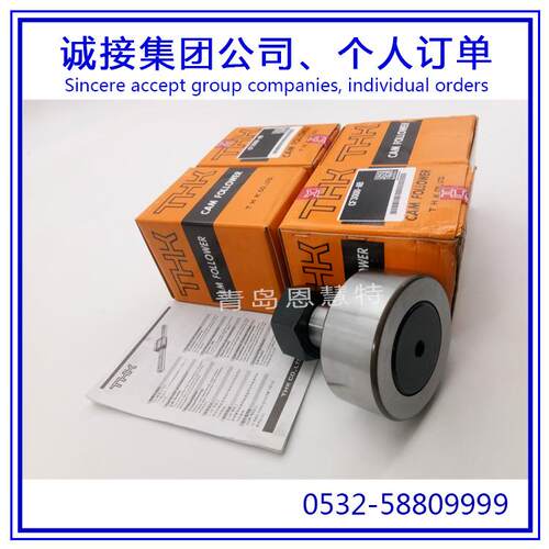 THK轴承滚针凸轮导向器CF24-1 CF30-1 CF30-2滚针轴承