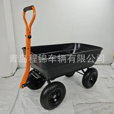 Wagon Garden Cart 125L翻斗车 重型多功能垃圾车 花园工具车