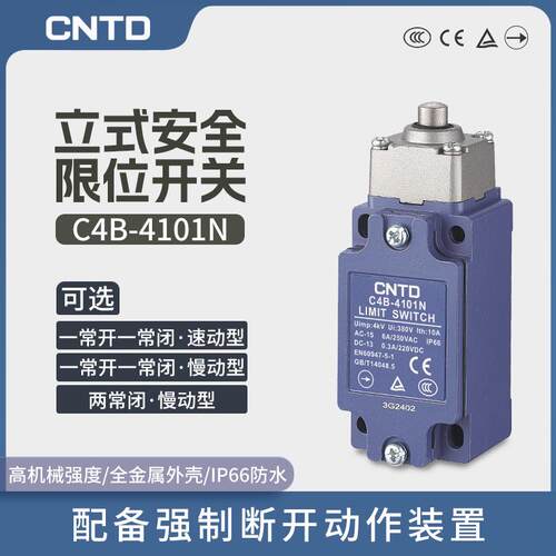 CNTD昌得电气C4B-4101N微动行程开关C4B-4170N 限位开关金属按钮