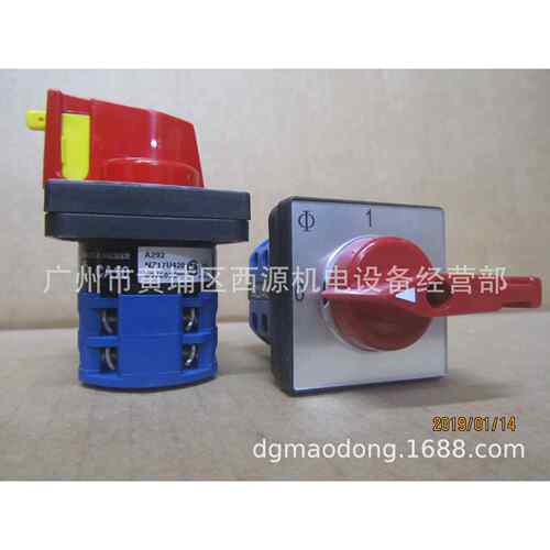 Kraus&Naimer 蓝系列中字开关 CA10 A291 / S0 V845 带锁，E安装