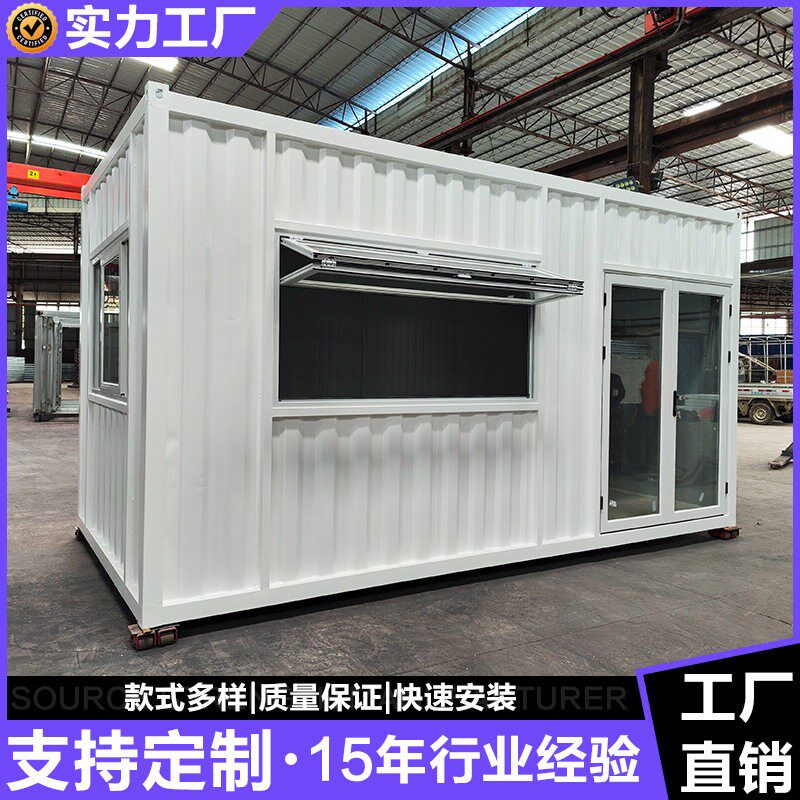 厂家直销 可定制集装箱商铺/奶茶店/咖啡屋 两层集装箱集成房屋