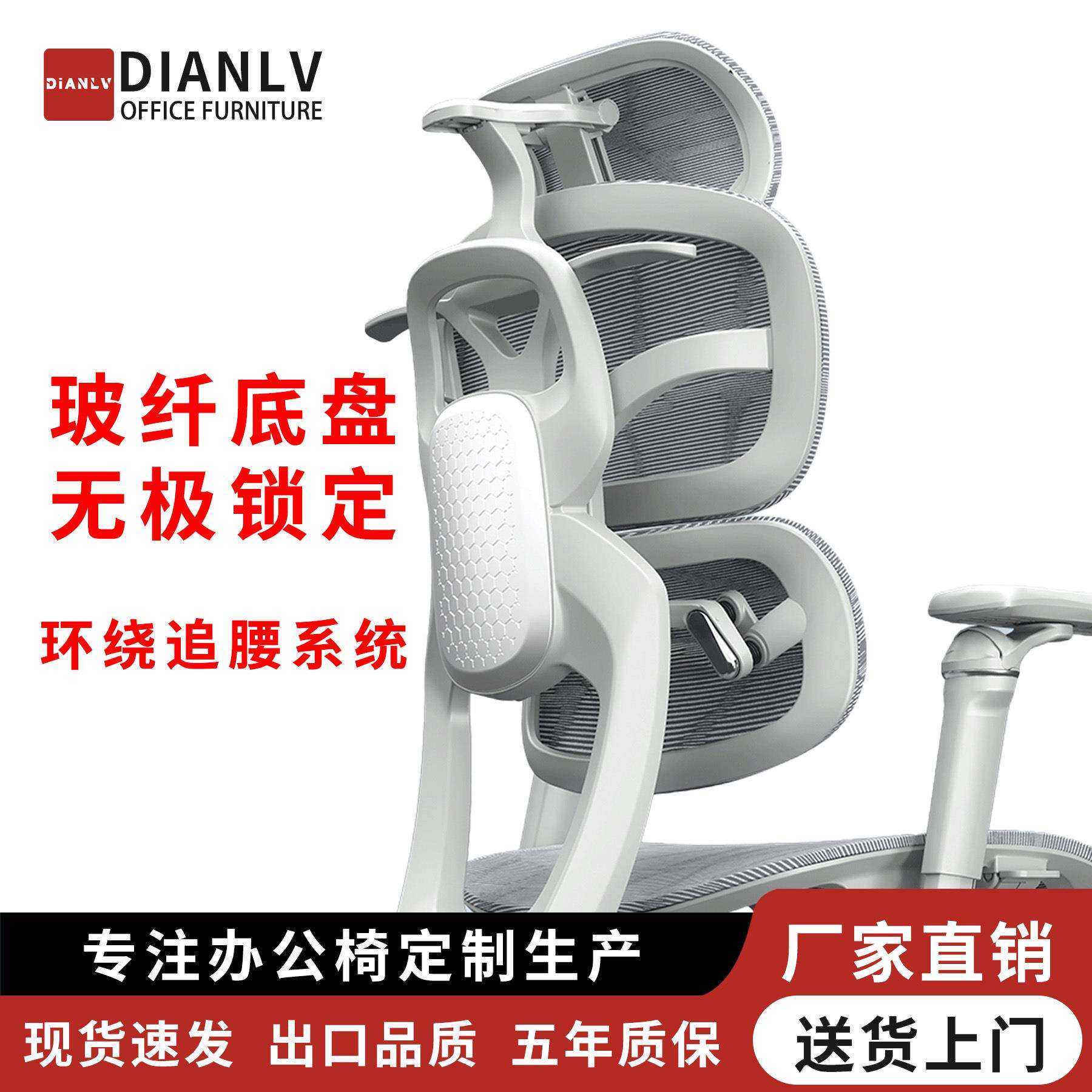 人体工学椅转椅办公椅久坐不累电脑椅椅子网椅学习椅会议椅午休