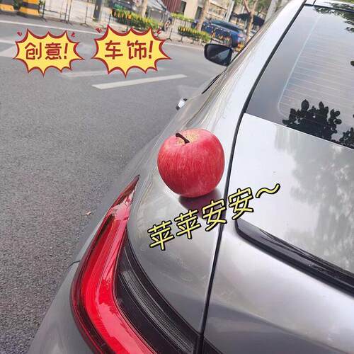 Car Apple Car Ornament Decorative Tailgate Modification Exte