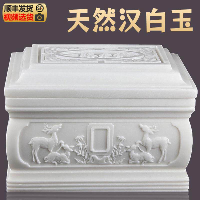 天然玉石骨灰盒汉白玉大理石水晶石头棺材迁坟整石寿盒石材高档