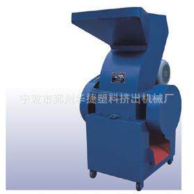 厂家销售P-350粉碎机纸箱纸盒粉碎机废纸粉碎机